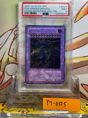 PSA9 フーディン 旧裏 第1弾拡張パック 1996 65 065 - メルカリ