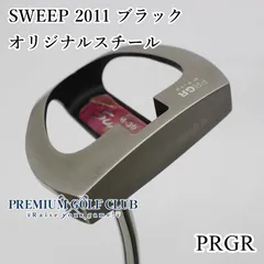 2025年最新】プロギア Sweep レディスの人気アイテム - メルカリ