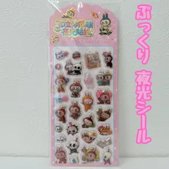 a214【新品・未開封品】ぷっくり夜光シール C レリーフ 3D ボンボンドロップシール キャラクター デコレーション デコ素材 ぷくぷく ぷっくり 立体シール 文房具 シール帳 スマホケース 日記 手帳 ステッカー メッセージカード プレゼント 大人気