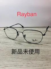 新品未使用RayBan レイバンメガネフレームRB6273
