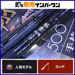 シマノ翔はだたきイシダイ値下げしました 2025年最新】翔 石鯛 シマノの人気アイテム - メルカリ