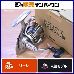 2025年最新】イグジスト2508の人気アイテム - メルカリ