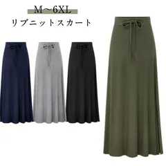 【送料無料】リブ ニット ロング スカート レディース ボトムス ロングスカート ニットスカート ウエストゴム リブニット ストレッチ 体型カバー 楽ちん Aライン リラックス きれいめ 上品 秋冬 #pop2623