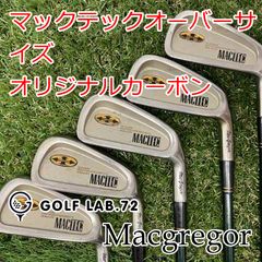 マクレガー SW ターニーカスタム インターナショナル エディション