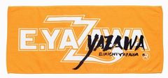 야자와 나가요시(EIKICHI YAZAWA) 타월 페이스타올(붓) 오렌지/화이트 블랙