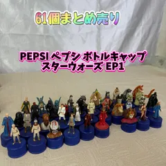 【まとめ売り】PEPSI ペプシ ボトルキャップ スターウォーズ EP1 61個