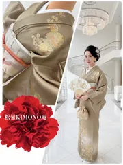 2025年最新】訪問着 フルセットの人気アイテム - メルカリ