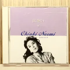 2026年最新】ちあきなおみ うたくらべの人気アイテム - メルカリ