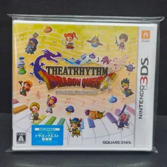 シアトリズム ドラゴンクエスト 3DS 未開封
