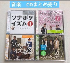 けものフレンズ PPP ペパプ・イン・ザ・スカイ CD - メルカリ