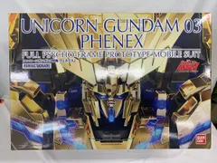 2025年最新】PG 1/60 RX-0 ユニコーンガンダムの人気アイテム - メルカリ