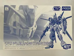 2025年最新】フォースインパルスガンダム rg チタニウムの人気アイテム
