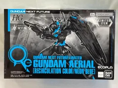 新品未開封 限定ガンプラ 5個セット クロスコントラスト リサーキュレーション 517pxOklt-L._AC_UF894,