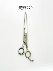 本日限定値下げ中 賢斉シザー７インチ 2025年最新】賢斉 ハサミの人気アイテム - メルカリ