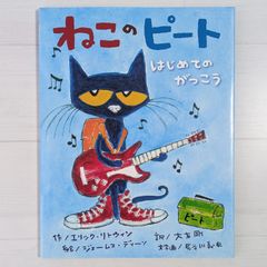 小栗上野介忠順と幕末維新 - 『小栗日記』を読む - メルカリ