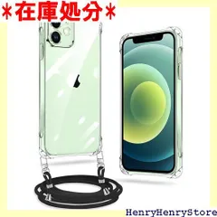 iPhone 11 ケース クリア ネック ショルダー ストラップ付き iPhone 11 スマホケース iPhone11 カバー 耐衝撃 薄型 軽量 TPUスマホ シリコン カバー 紐付き 斜めがけ 織りストラップ付き 肩掛け 縦/横 ザイン 透明 355