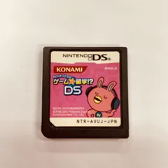 【347】NOVAうさぎのゲームde留学!? DS ソフト