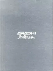 【中古】パンフレット(ライブ・コンサート) ≪パンフレット(ライブ)≫ パンフ)ARASHI All ARENA Tour Join the STORM