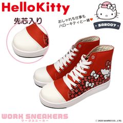サンリオ　昭和レトロ　ハローキティ　ベビーハイカットシューズ　14cm サンリオ 昭和レトロ ハローキティ ベビーハイカットシューズ 14cm