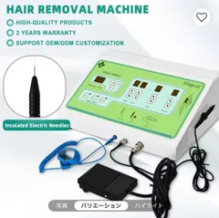 【体験、講習可能！】美容電気脱毛機器　1年保証　専用ニードル込み 体験、講習可能！】美容電気脱毛器 1年保証専用プローブ込み※ 9月より