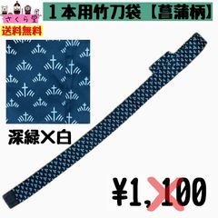 Item thumbnail for item bf3cb430-7dff-4fc4-9492-03570c2dab69