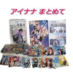 未使用品　アイナナ　グッズ　まとめて　ウエハースカード　箔押し たくさんあり、カードダス、ピクウィズ3　アイドリッシュセブン　ほぼビニール未開封