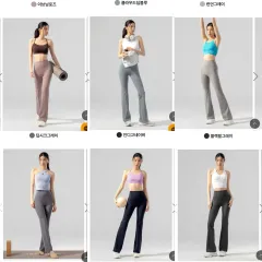 6個まとめ ゼクシィミックス Sサイズ BLACK LABEL cignature(シグネチャー) パワー RIIZE（ライズ） ブーツカット パンツ