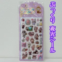 a216【新品・未開封品】ぷっくり夜光シール E レリーフ 3D ボンボンドロップシール キャラクター デコレーション デコ素材 ぷくぷく ぷっくり 立体シール 文房具 シール帳 スマホケース 日記 手帳 ステッカー メッセージカード プレゼント 大人気