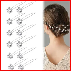 【即発送】パーティ アレンジ ヘアアクセサリー ヘアアクセサリー ヘアピン ヘッドドレス 着物 髪飾り 和装 撮影 花嫁などの髪飾り用 パールピン【12本セット】Ｕピン 成人式 卒業式 結婚式