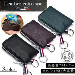 小銭入れ コインケース ミニ財布 本革 薄型 キーホルダー付き  メンズ