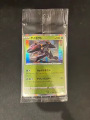 2025年最新】ルギア プロモ 未開封の人気アイテム - メルカリ