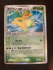 カイリュー　デルタ種　psa10 極美品　1edition 希少　ポケカ カイリュー デルタ種 psa10 極美品 1edition 希少 ポケカ PSA10