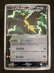 ﾎﾟｹﾓﾝｶｰﾄﾞ ｶｲﾘｭｰexδ-ﾃﾞﾙﾀ種【☆】【中古状態：AB】 - メルカリ
