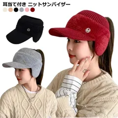 送料無料 ゴルフウェア ニット帽 レディース ニットキャップ 帽子 キャスケット 耳当て つば付き レディース 小物 防寒 秋冬 新作#goudoudou4842