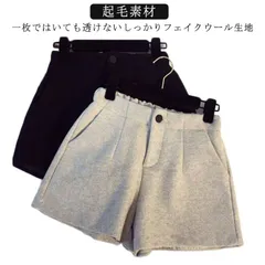 ショートパンツ レディース ガウチョパンツ 無地 起毛素材 ベロアパンツ 秋冬 ゆったり 半ズボン カジュアル ウエストゴム Aラインパンツ ガウチョパンツ 短め きれいめ ガウチョ パンツ 無地 起#goudoudou4993