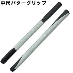 早い者勝ち 中尺用、パターシャフトセット 新品カウンターバランス