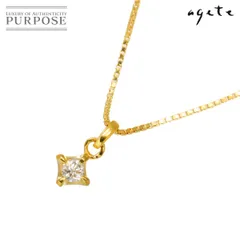 アガット agete ハート ダイヤ 0.05ct ネックレス 40cm K18 YG イエローゴールド 750 Diamond Necklace 90299990