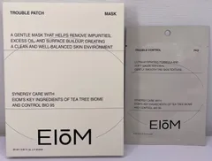 EIOM イオム トラブルパッチ マスク 1箱+おまけ