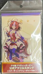 Cygames ウマ娘プリティーダービー 公式アクリルスタンド スターティングフューチャーVer. メイショウドトウ