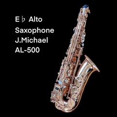 美品 J. Michael サックス AL-500 - メルカリ