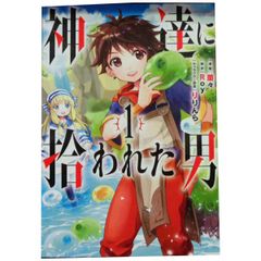ONE PIECE 1～112巻 までの全巻セット ジャンプコミックス