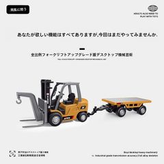 ⑩プライズ まとめ売り 12点 ラジコン テーブル ミシン クッキング