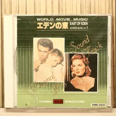 2026年最新】East of Edenの人気アイテム - メルカリ