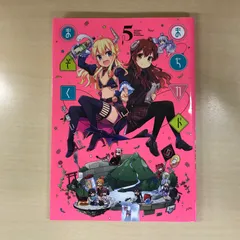 2025年最新】まちカドまぞく 初版の人気アイテム - メルカリ