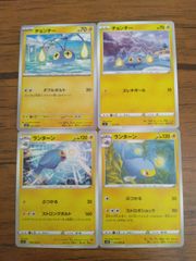 ポケモンカード　チョンチー　まとめ売り ポケモンカード チョンチー ランターン まとめ処分 S-143 - メルカリ
