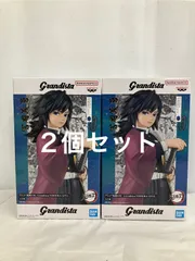 未開封 鬼滅の刃 冨岡義勇 Grandista フィギュア 2個セット LFJ805 f101