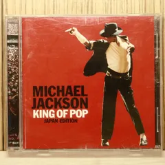 2026年最新】マイケルジャクソン キングオブポップ ジャパン