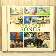 2025年最新】on your mark ジブリの人気アイテム - メルカリ