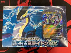 【PSA10】 3連番 メガリザードンex SAR 110/080 SR メガリザードンXex 110/080 SAR｜ポケカシングルカード通販｜Cloveストア