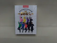 映画「おそ松さん」 超豪華コンプリート BOX［Blu-ray］状態：非良